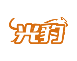 光豹 商标图样