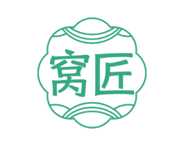 窝匠 商标图样