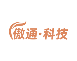 傲通·科技 商标图样