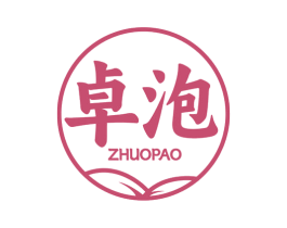 卓泡 商标图样