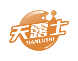 天露士 商标图样