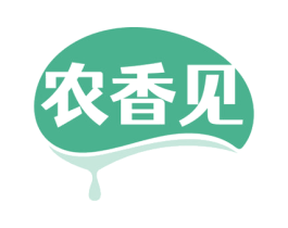 农香见 商标图样
