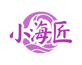 小海匠 商标图样