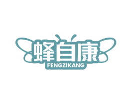 蜂自康 商标图样
