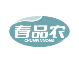 春品农 商标图样