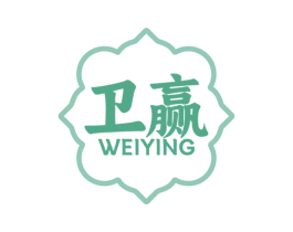 卫赢 商标图样