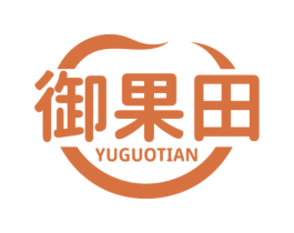御果田 商标图样