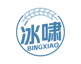 冰啸 商标图样