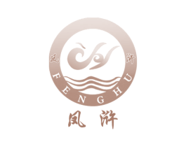 凤浒 商标图样