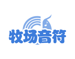 牧场音符 商标图样
