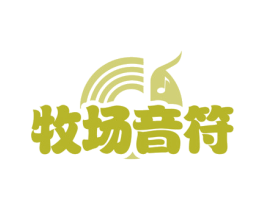牧场音符 商标图样