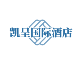 凯呈国际酒店 商标图样