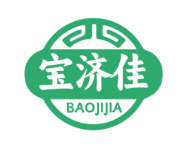 宝济佳 商标图样