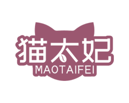 猫太妃 商标图样