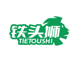 铁头狮 商标图样
