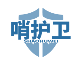 哨护卫 商标图样