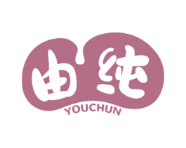 由纯 商标图样