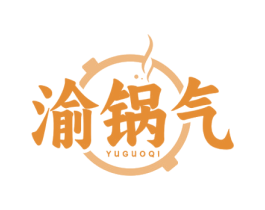 渝锅气 商标图样