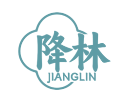 降林 商标图样