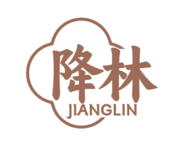 降林 商标图样