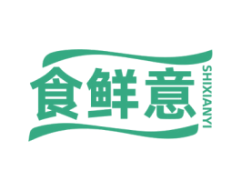 食鲜意 商标图样