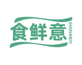 食鲜意 商标图样