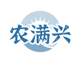农满兴 商标图样