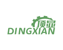 顶显 商标图样