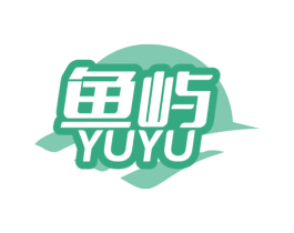 鱼屿 商标图样