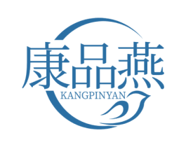 康品燕 商标图样