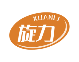 旋力 商标图样