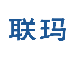 联玛 商标图样