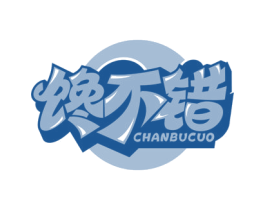 馋不错 商标图样