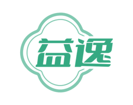 益逸 商标图样