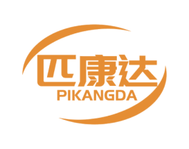 匹康达 商标图样