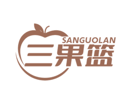 三果篮 商标图样