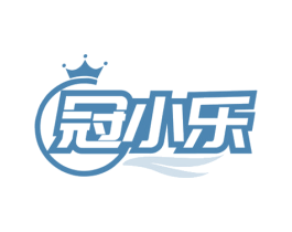 冠小乐 商标图样