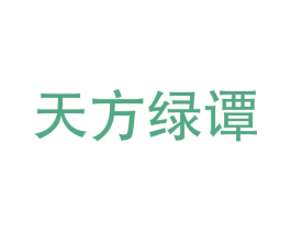 天方绿谭 商标图样