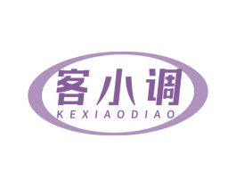 客小调 商标图样