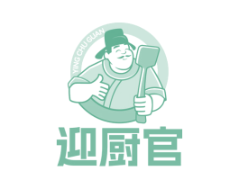 迎厨官 商标图样