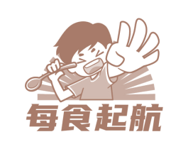 每食起航 商标图样