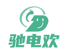 驰电欢 商标图样