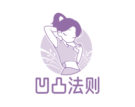 凹凸法则 商标图样