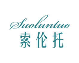 索伦托 商标图样