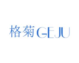 格菊 商标图样