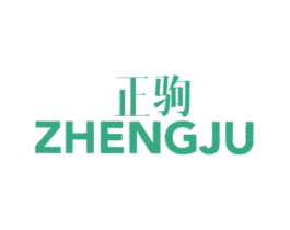 正驹 商标图样