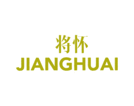 将怀 商标图样