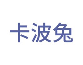 卡波兔 商标图样