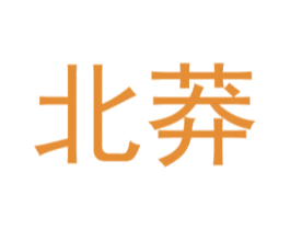 北莽 商标图样