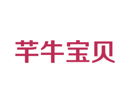 芊牛宝贝 商标图样